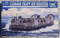 Air-cuchion-landing-craft