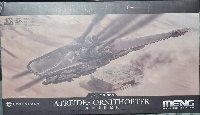 Atreides-ornithopter