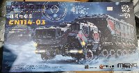 CN114-03-transport-from-The-Wandering-Earth