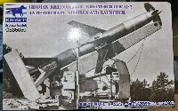 R-2-anti-aircraft-missile-with-launcher